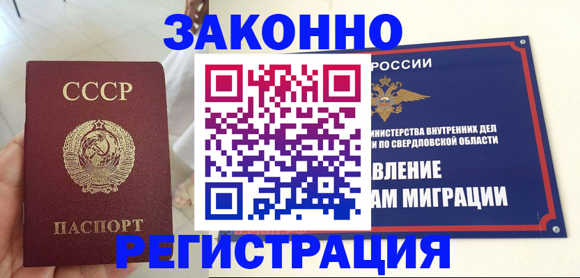 регистрация для дет. сада в Щёкино