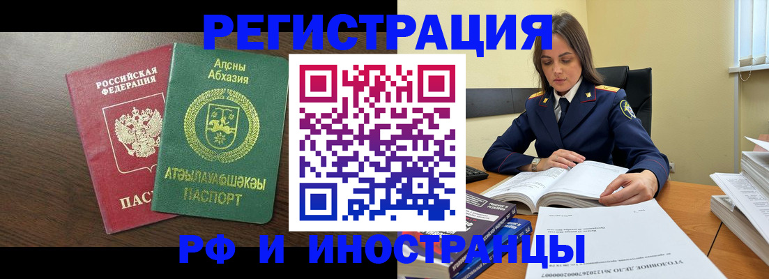 регистрация для дет. сада в Щёкино